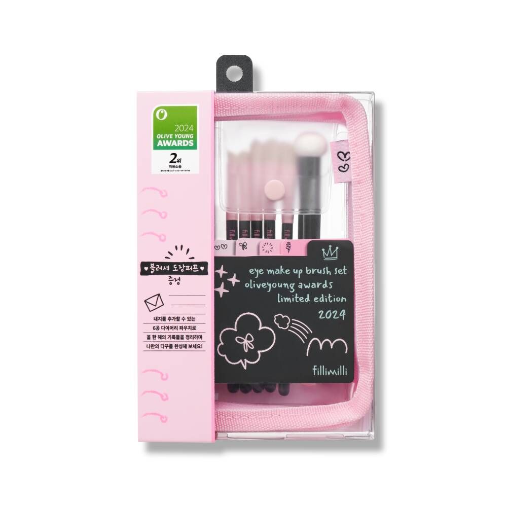 Fillimilli Eye Makeup Brush Set (5 Types)-1
